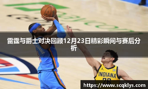 bwin必赢官方网站